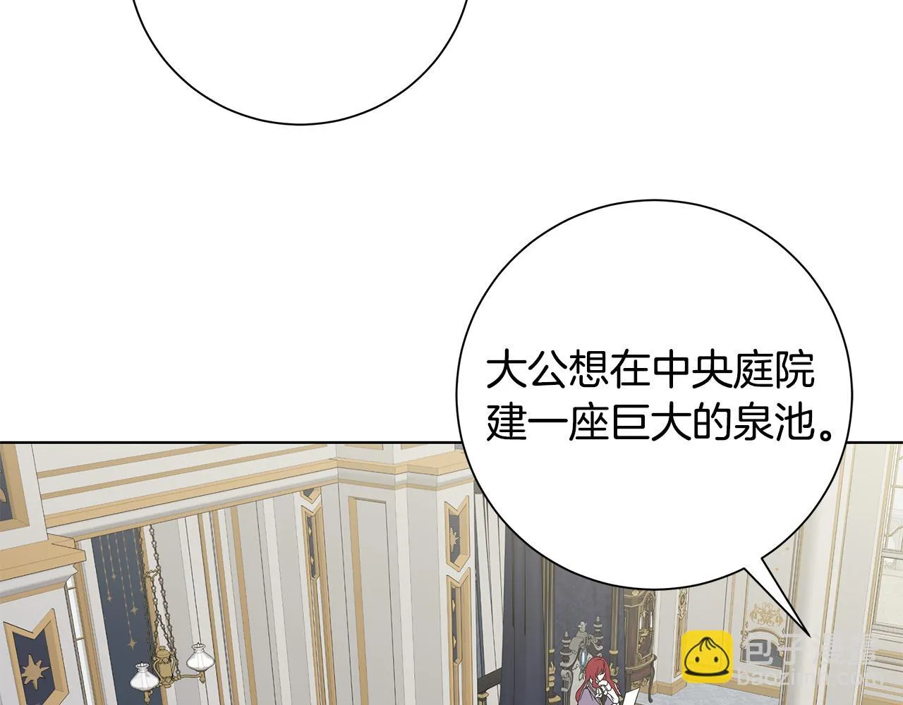 第40话 改变世界的人 第35页