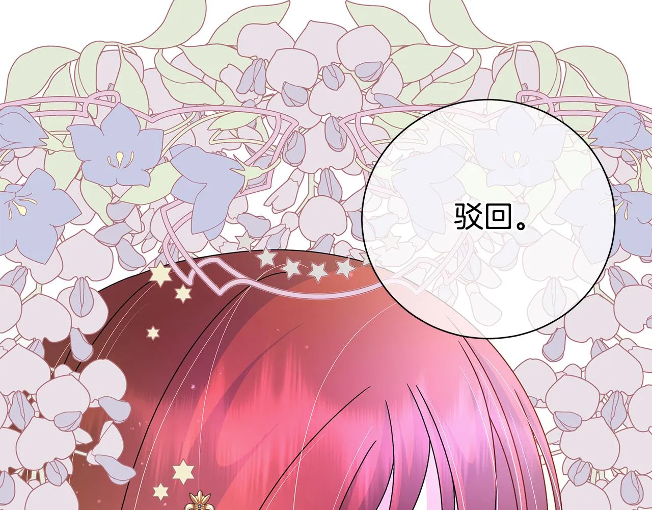 第40话 改变世界的人 第37页