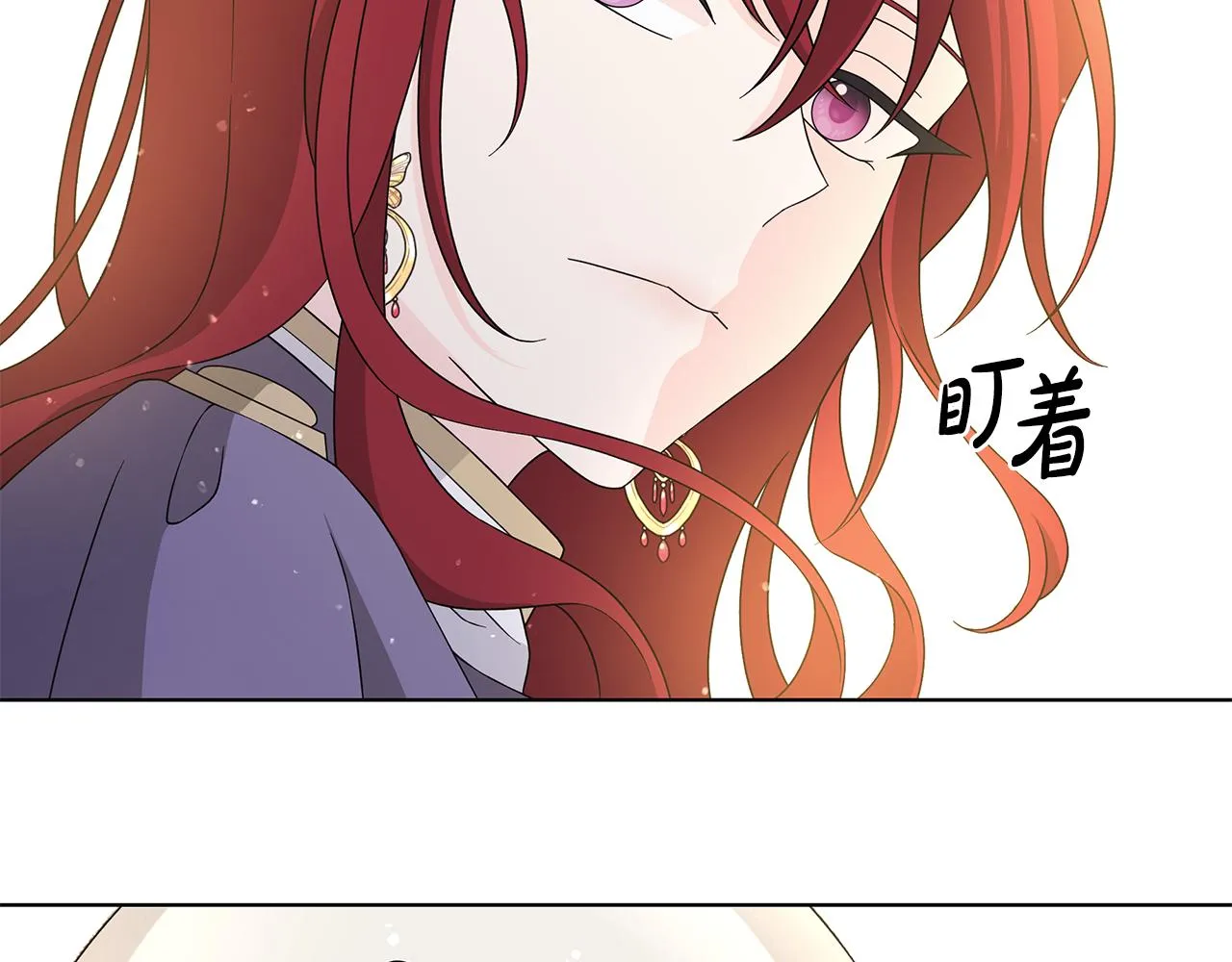 第40话 改变世界的人 第46页