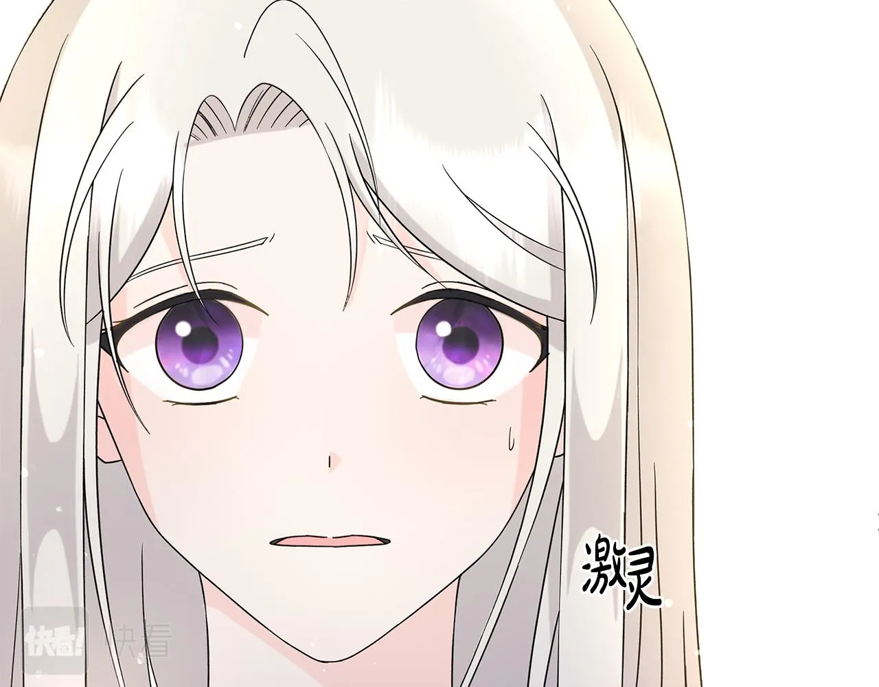 第40话 改变世界的人 第47页