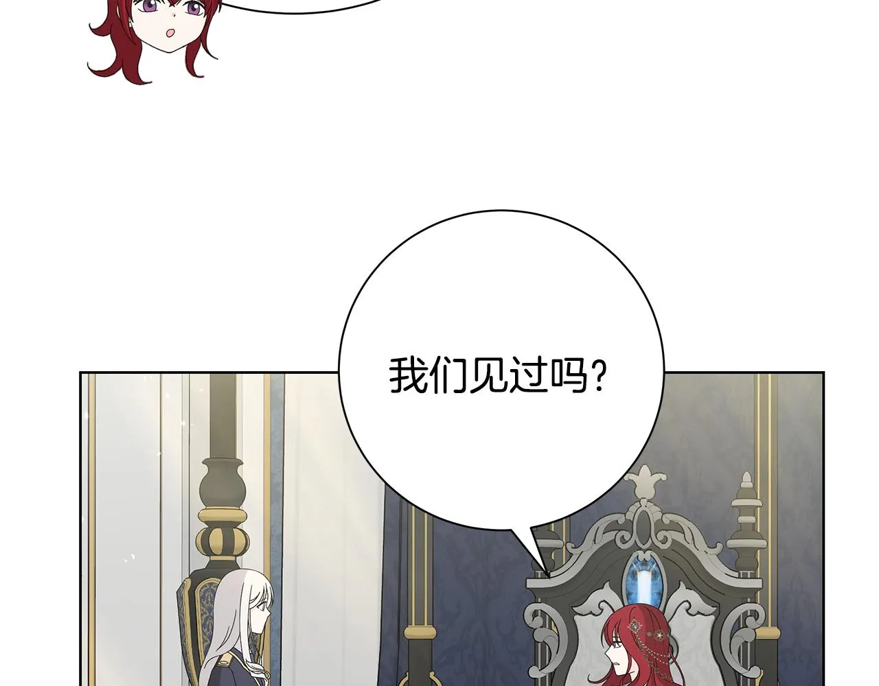 第40话 改变世界的人 第60页
