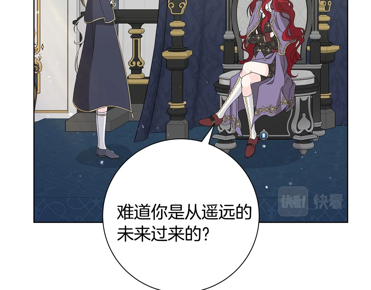 第40话 改变世界的人 第61页