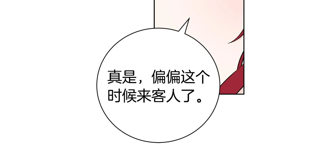 第40话 改变世界的人 第63页