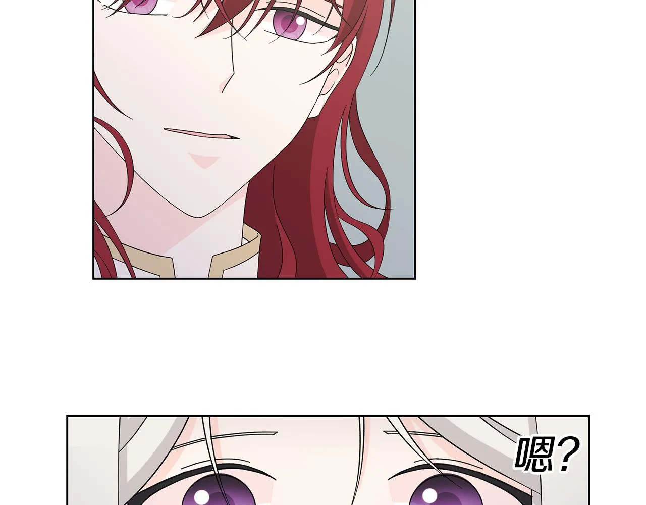 第40话 改变世界的人 第67页