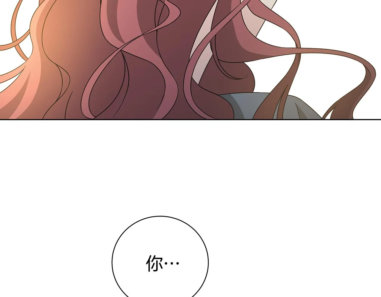 第40话 改变世界的人 第86页