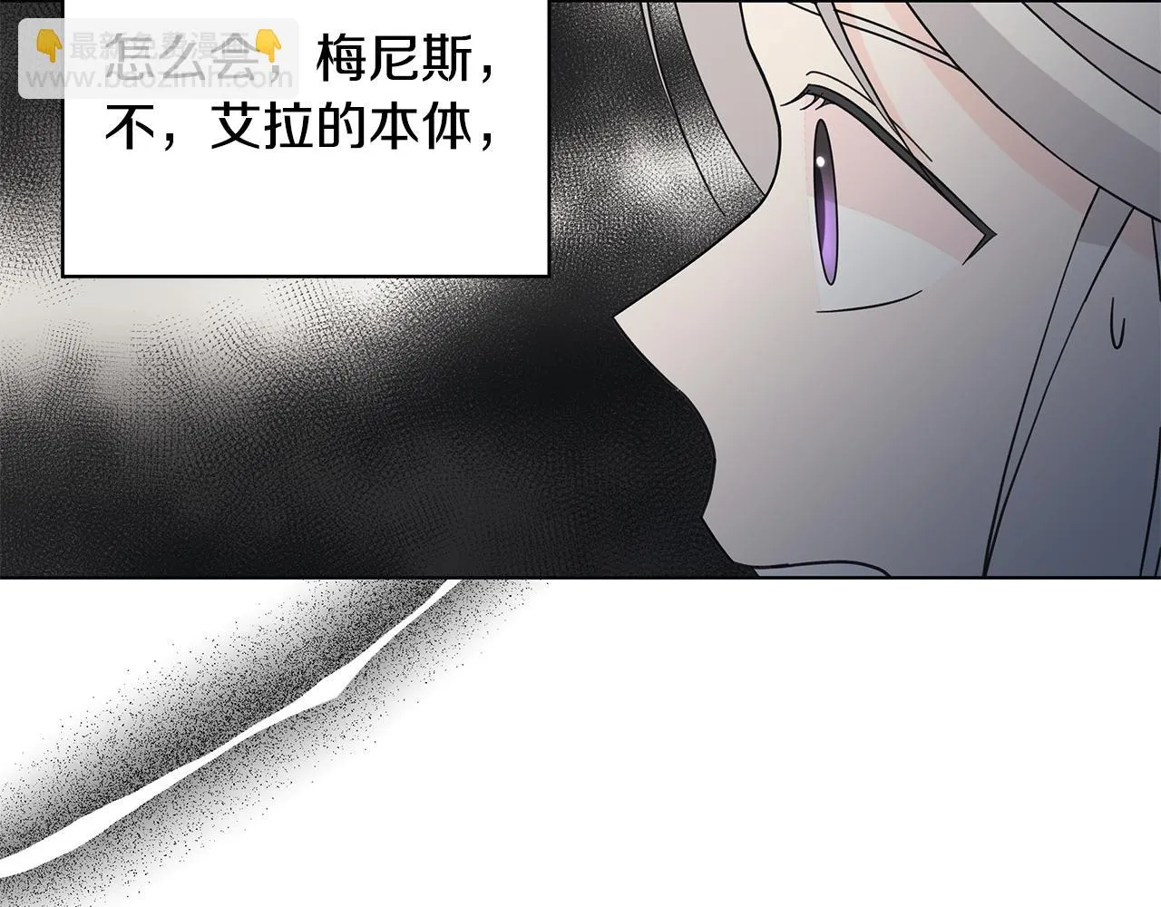 第40话 改变世界的人 第92页