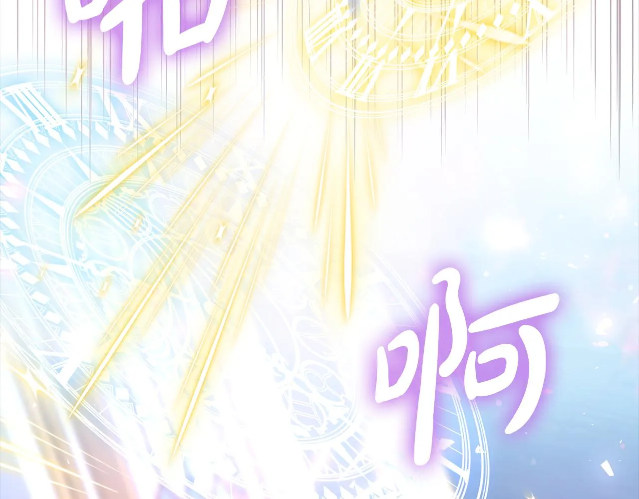 第40话 改变世界的人 第98页