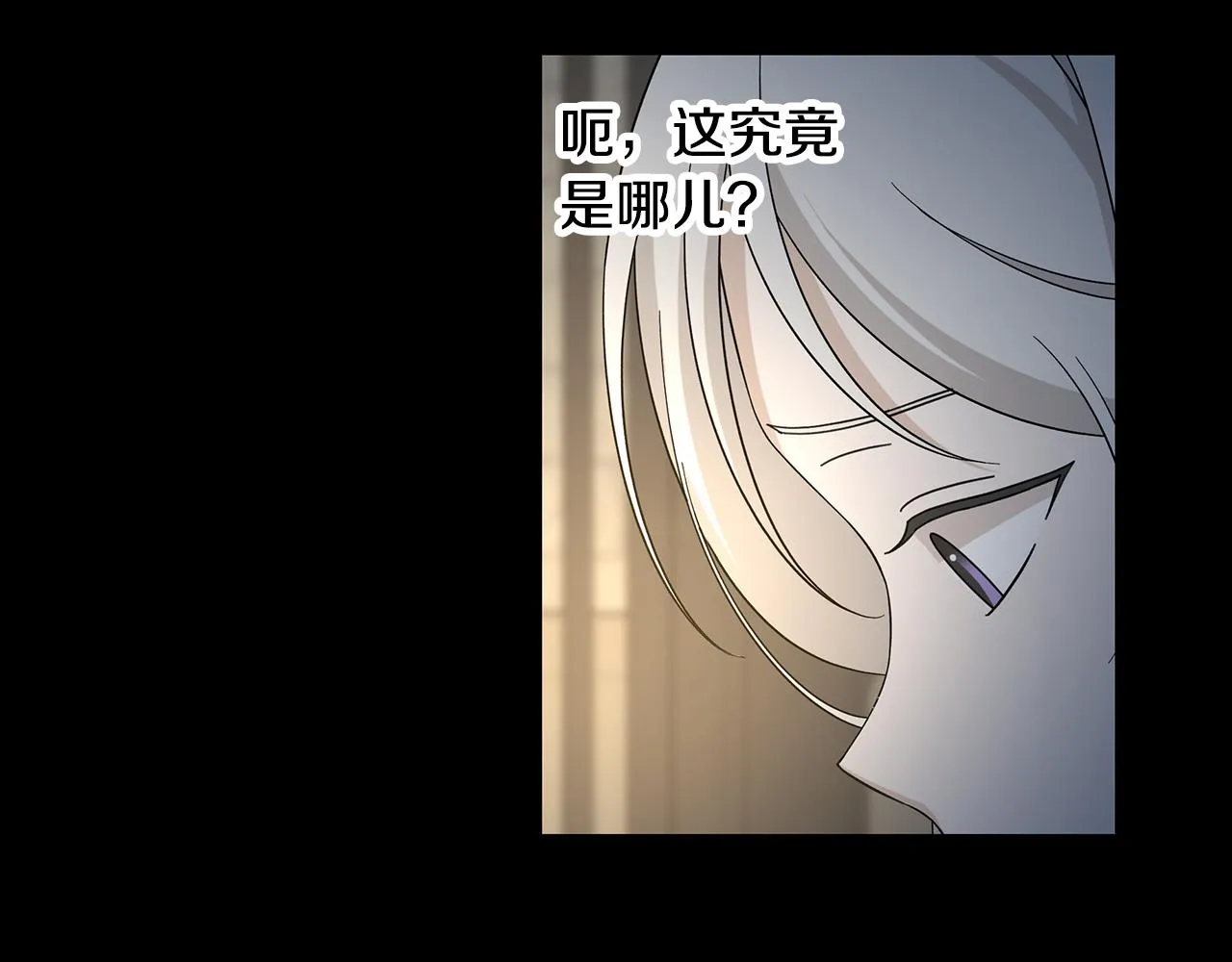 第40话 改变世界的人 第104页