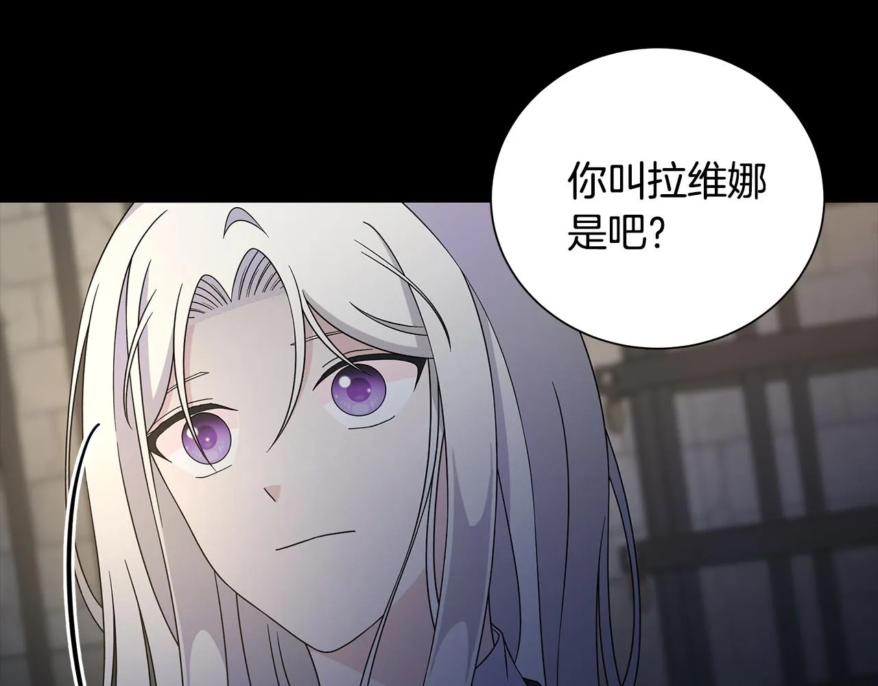 第40话 改变世界的人 第106页