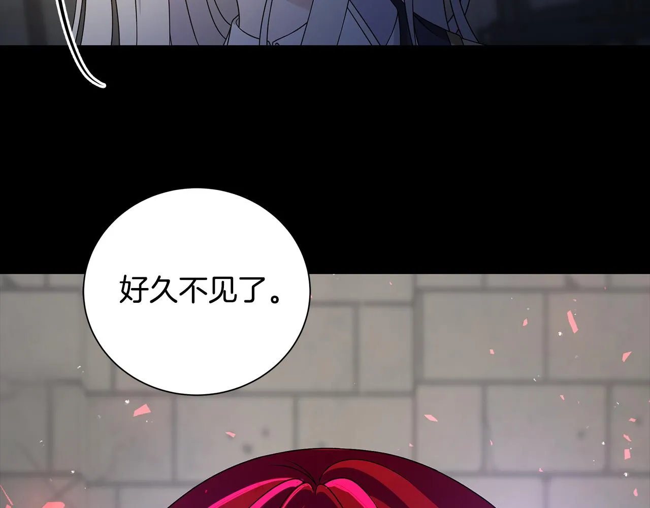 第40话 改变世界的人 第107页