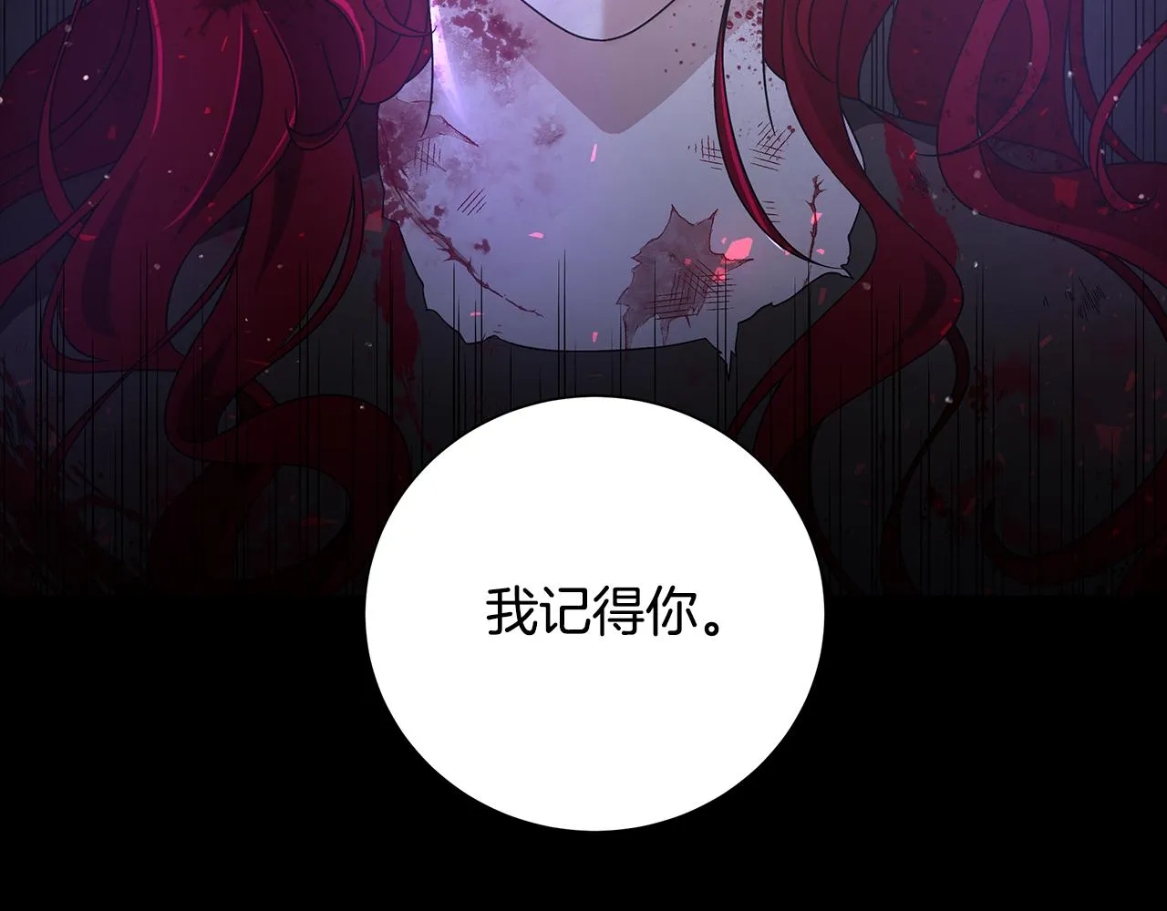 第40话 改变世界的人 第109页