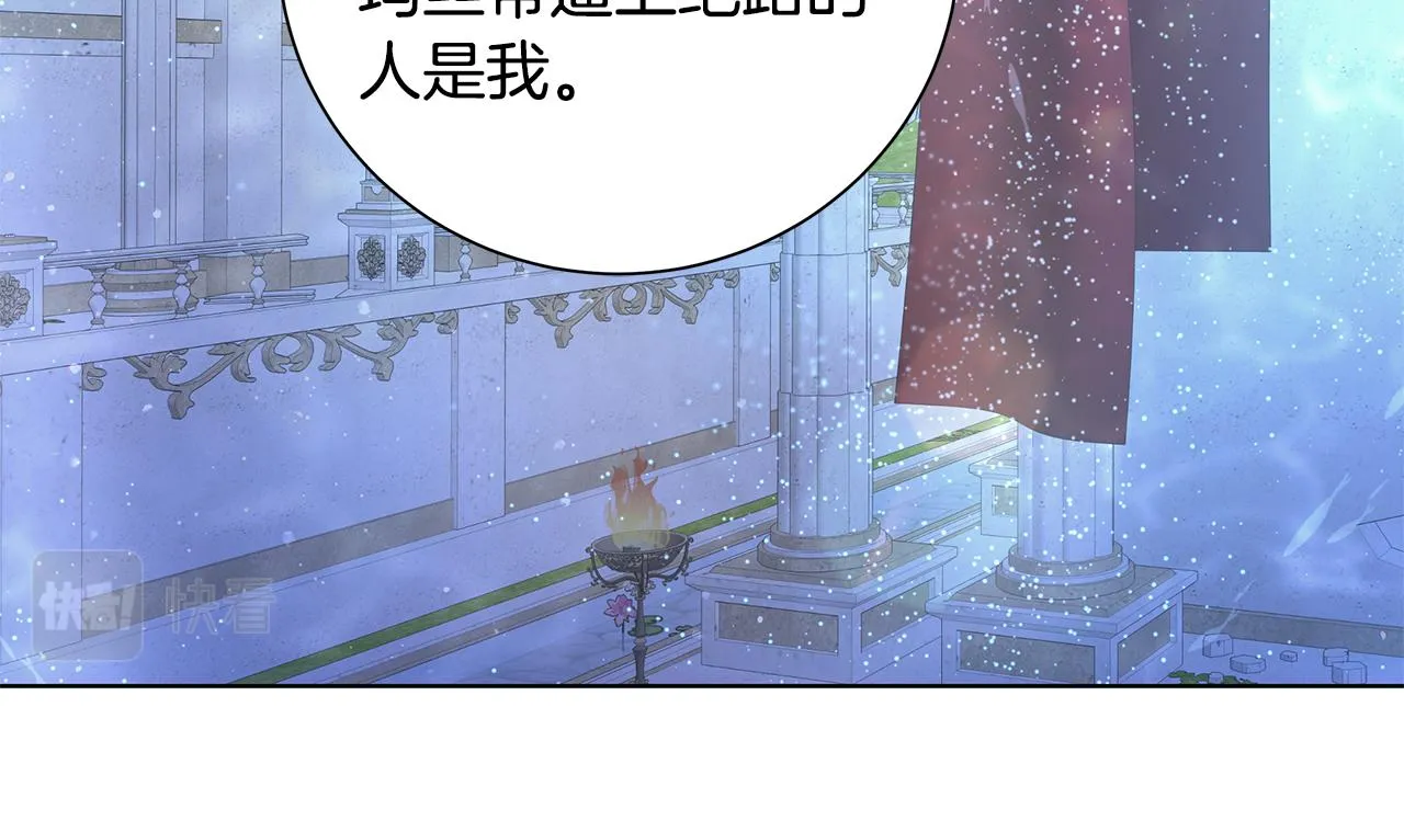 第42话 终于来了 第19页