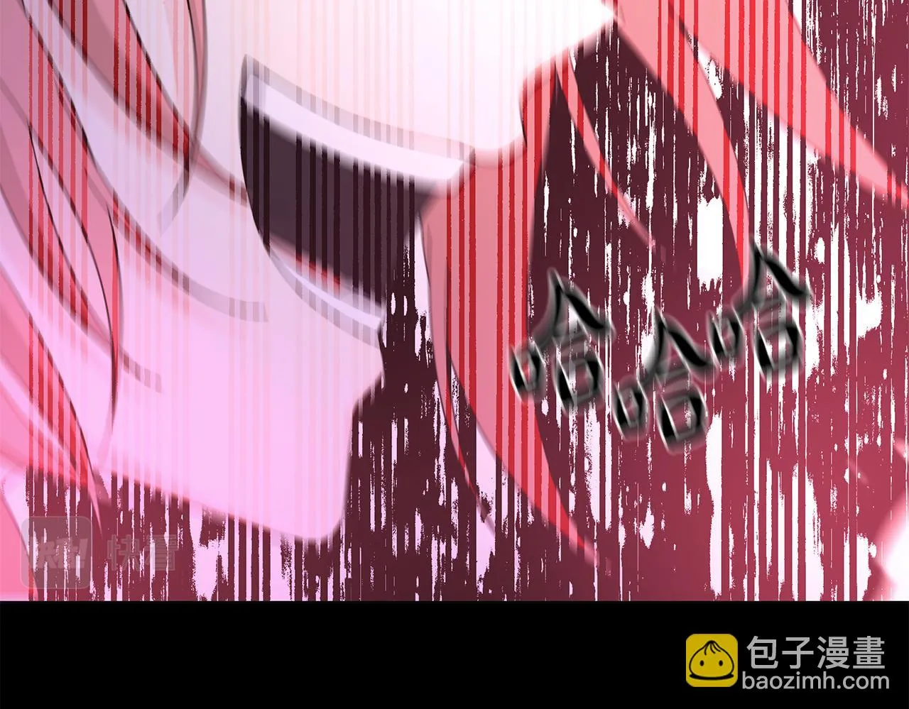 第42话 终于来了 第49页