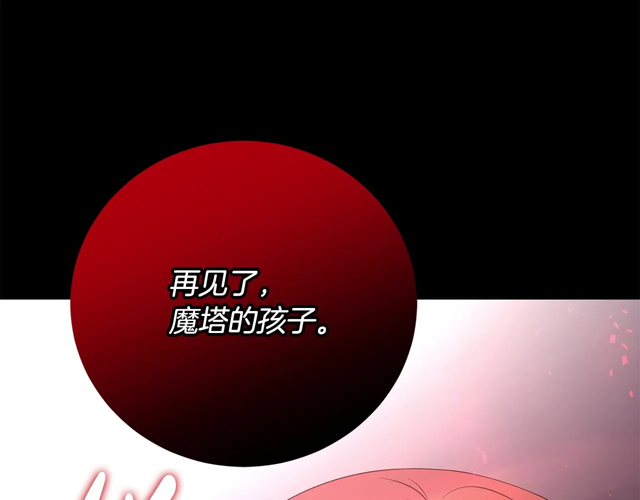 第42话 终于来了 第78页