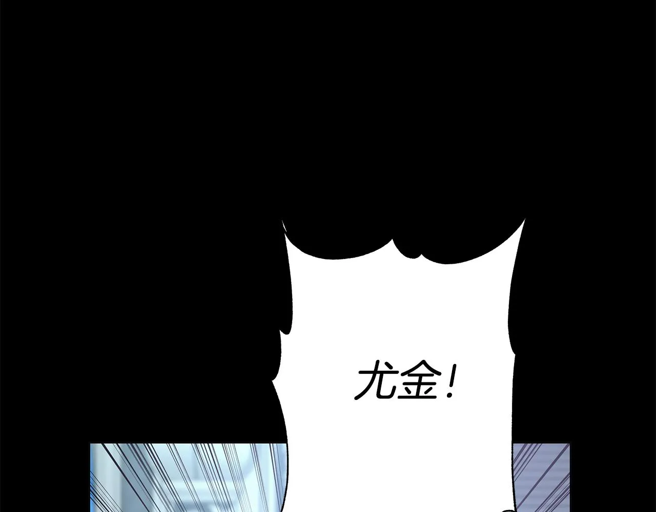 第42话 终于来了 第90页