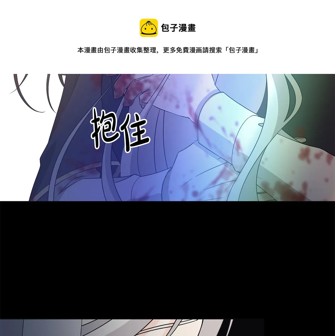 第42话 终于来了 第99页