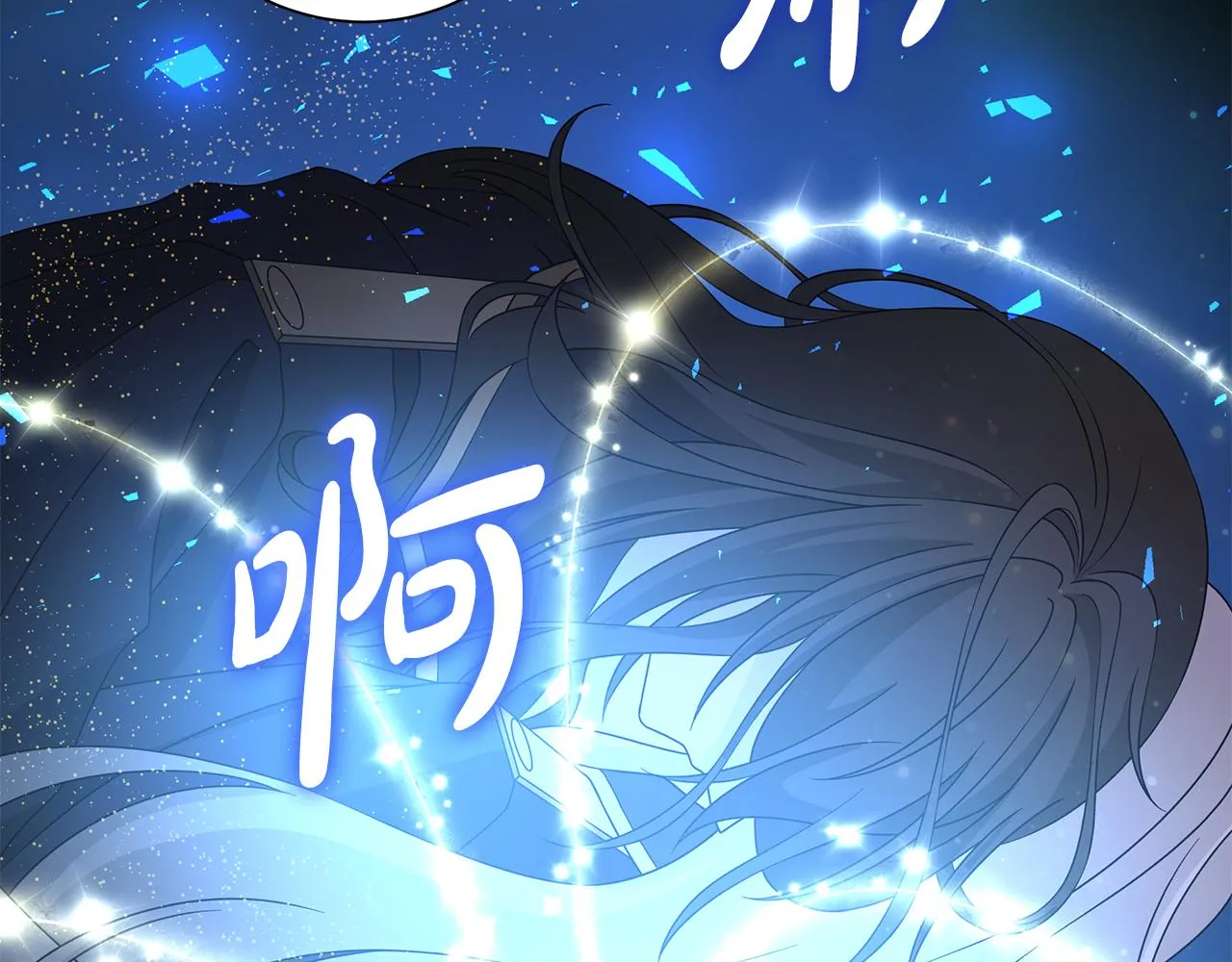 第42话 终于来了 第102页