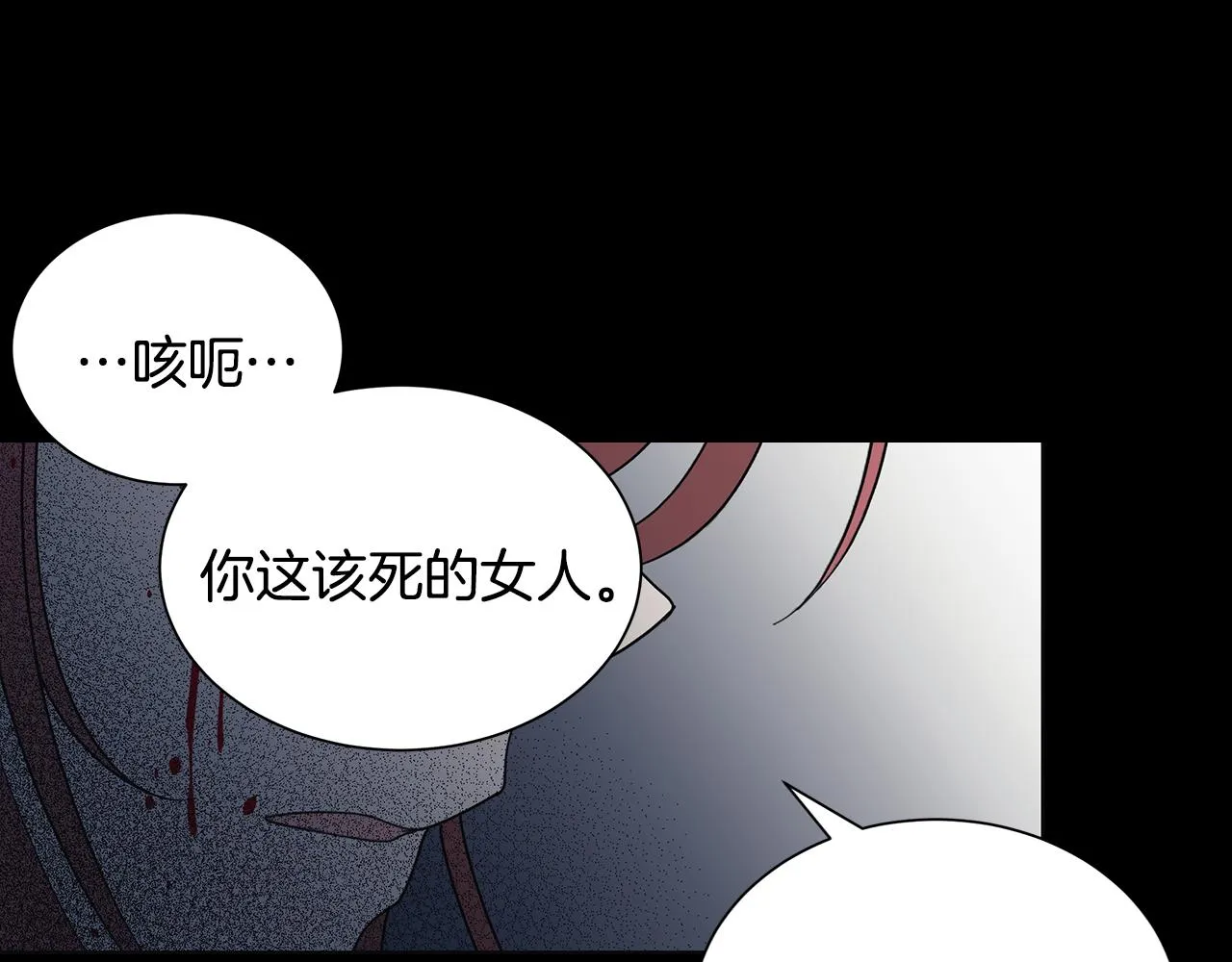 第42话 终于来了 第109页