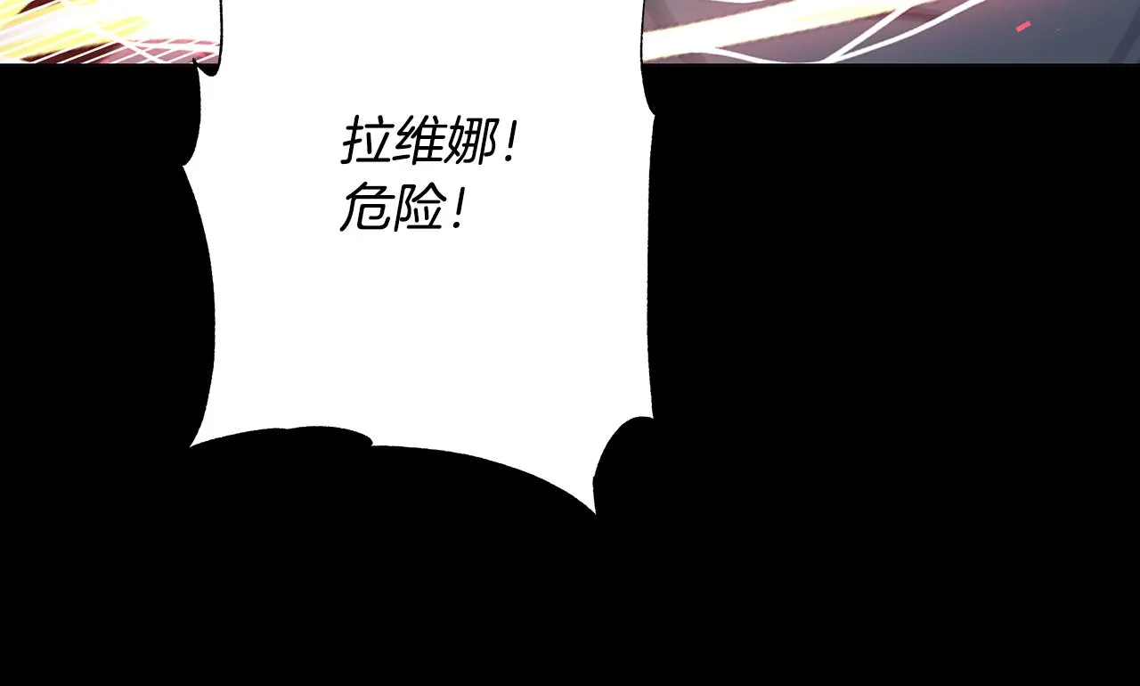 第42话 终于来了 第112页