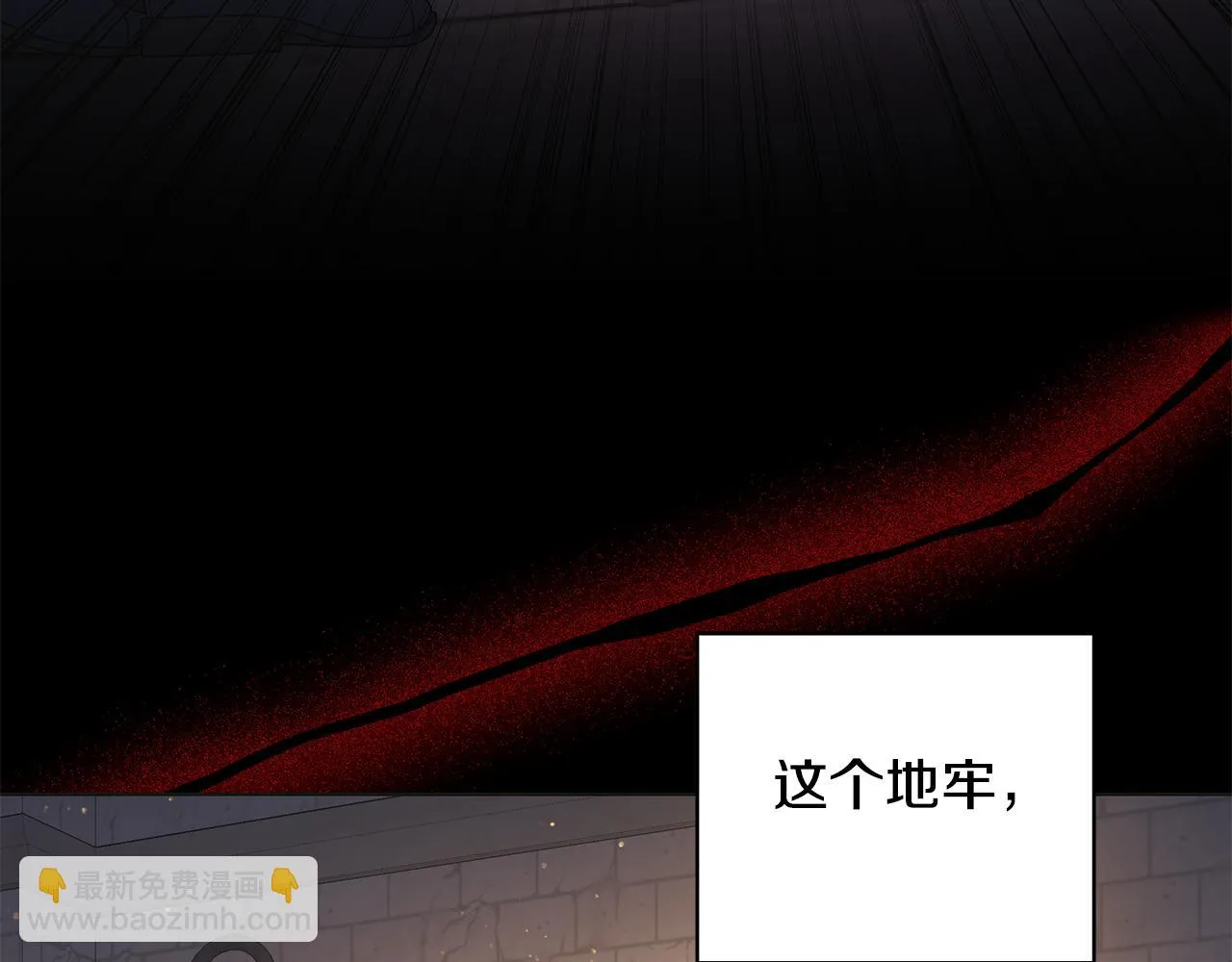 第41话 该你上场 第3页