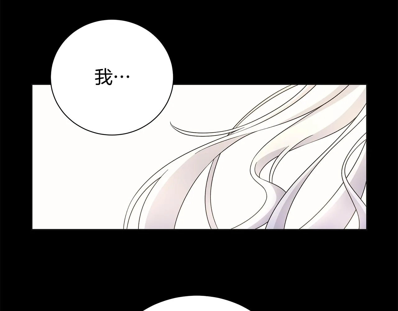 第41话 该你上场 第17页