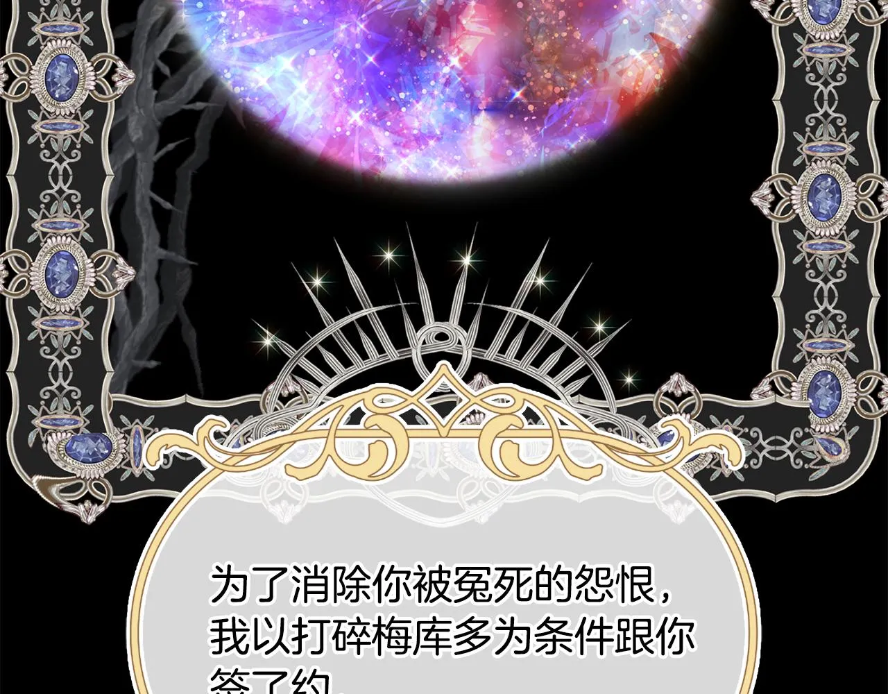 第41话 该你上场 第22页