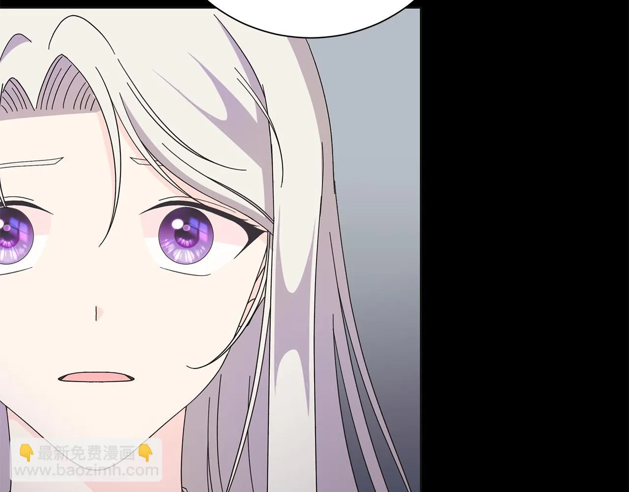 第41话 该你上场 第26页