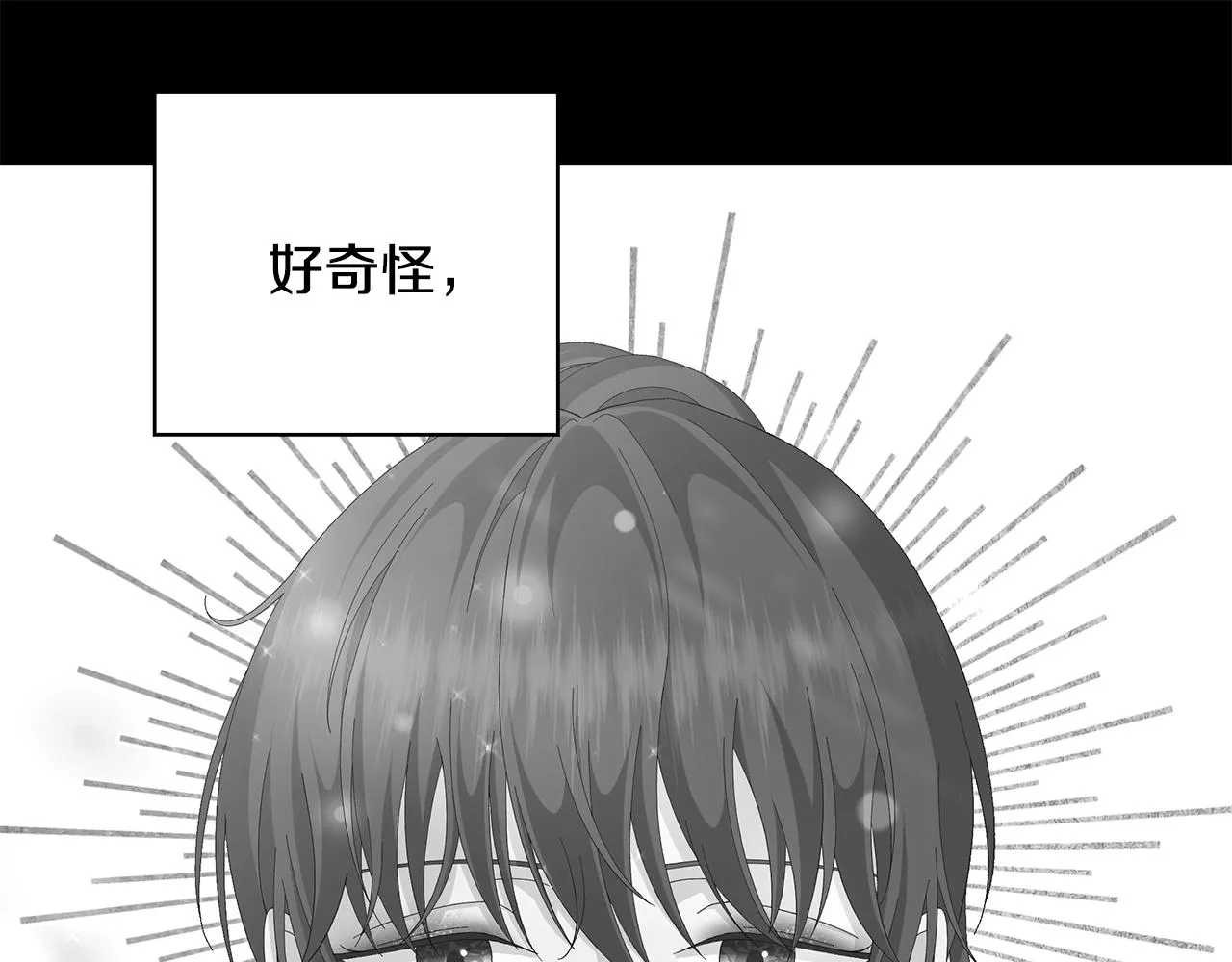 第41话 该你上场 第28页