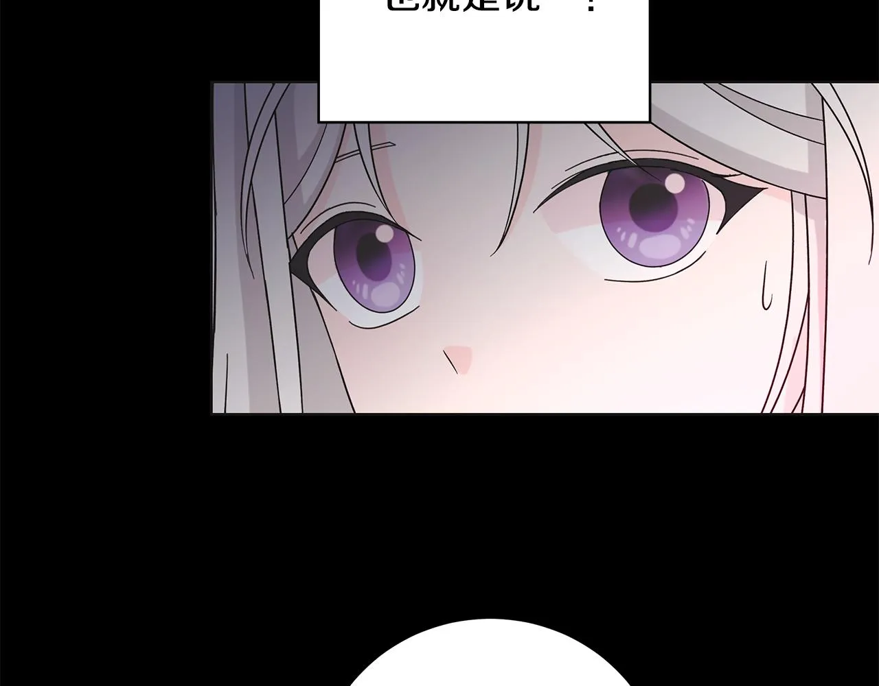 第41话 该你上场 第35页