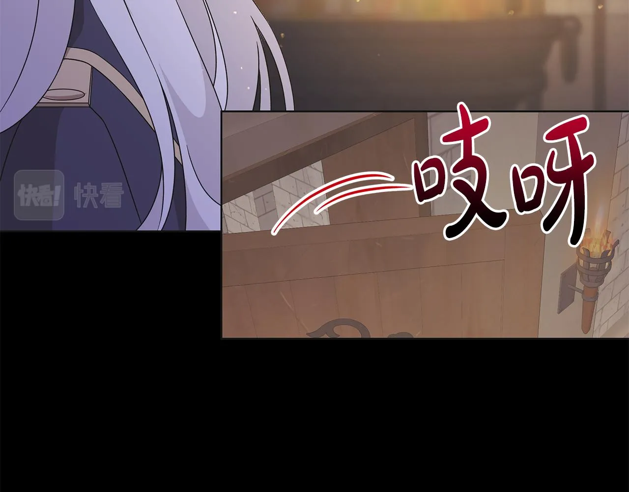 第41话 该你上场 第37页
