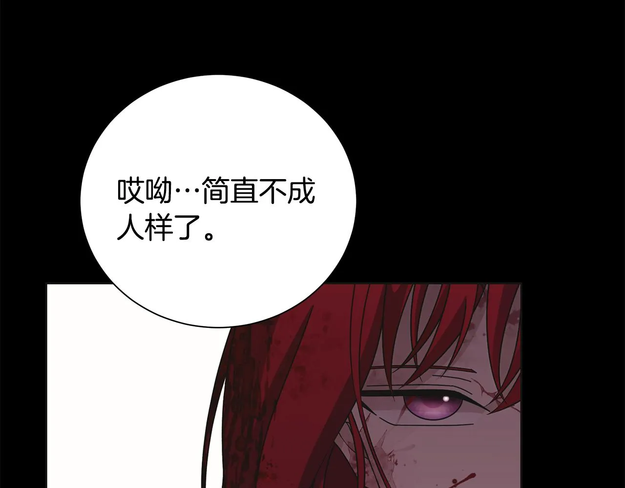 第41话 该你上场 第38页