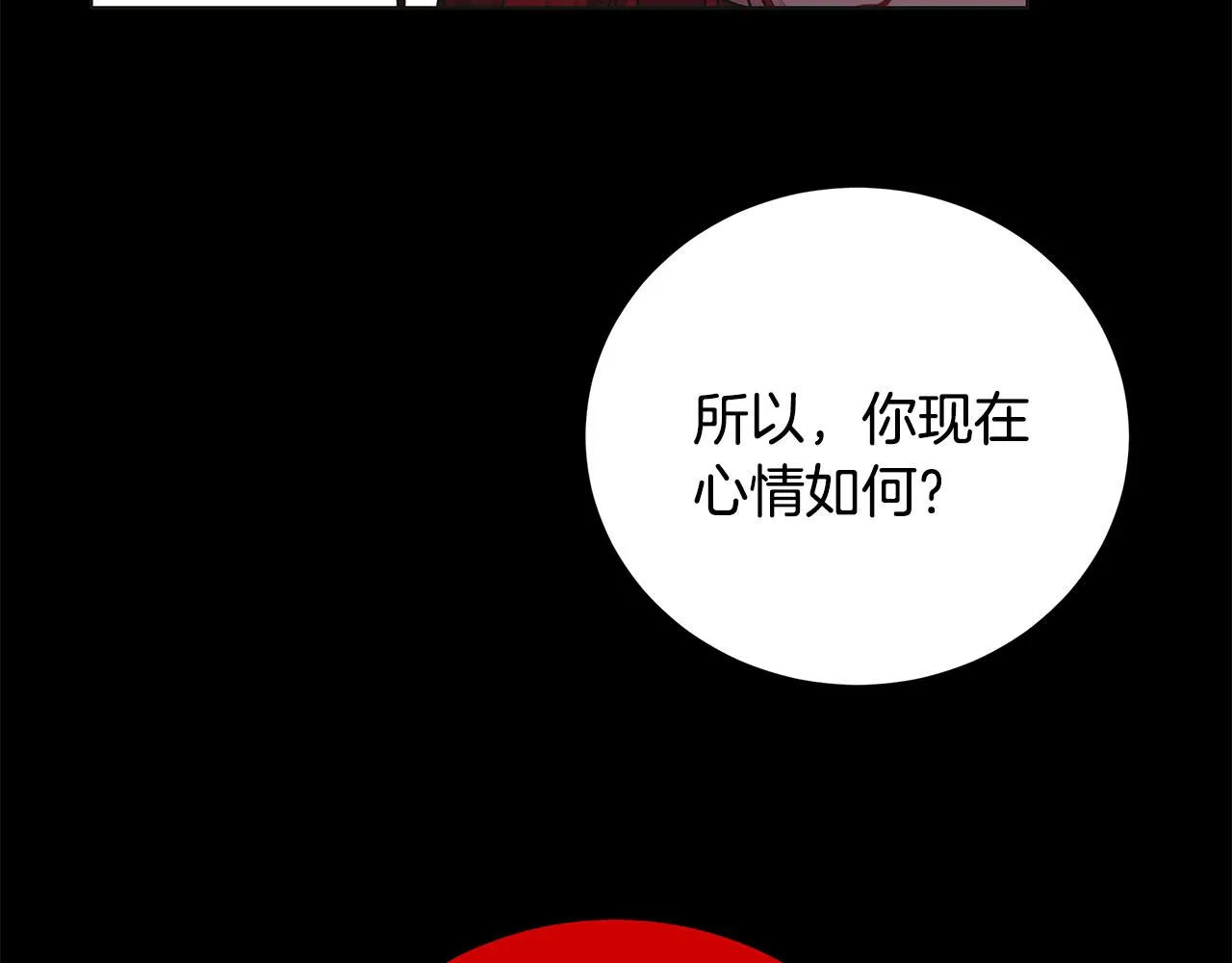 第41话 该你上场 第39页