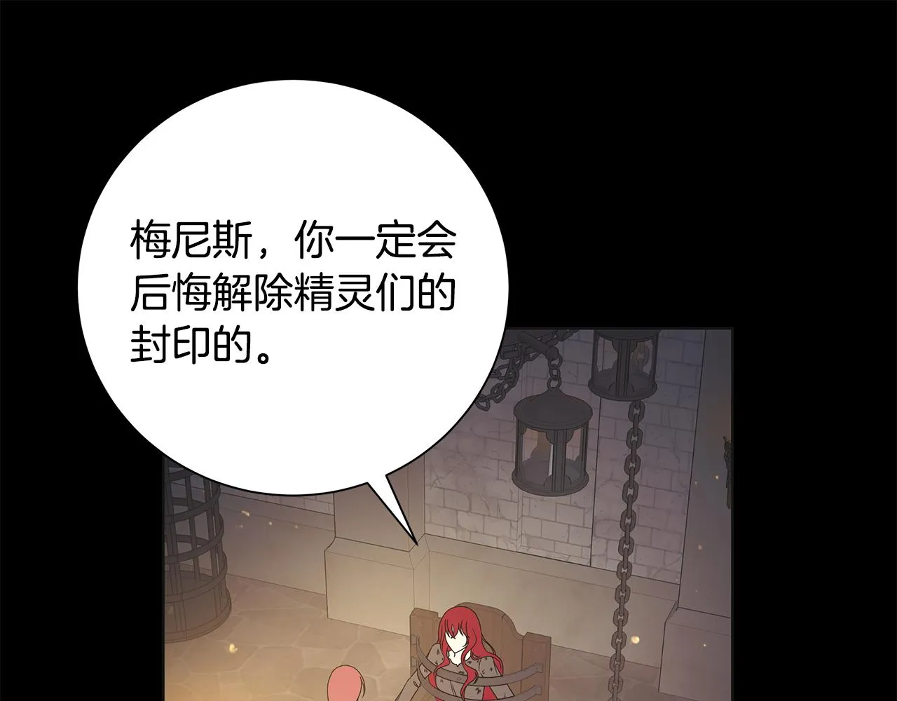 第41话 该你上场 第44页