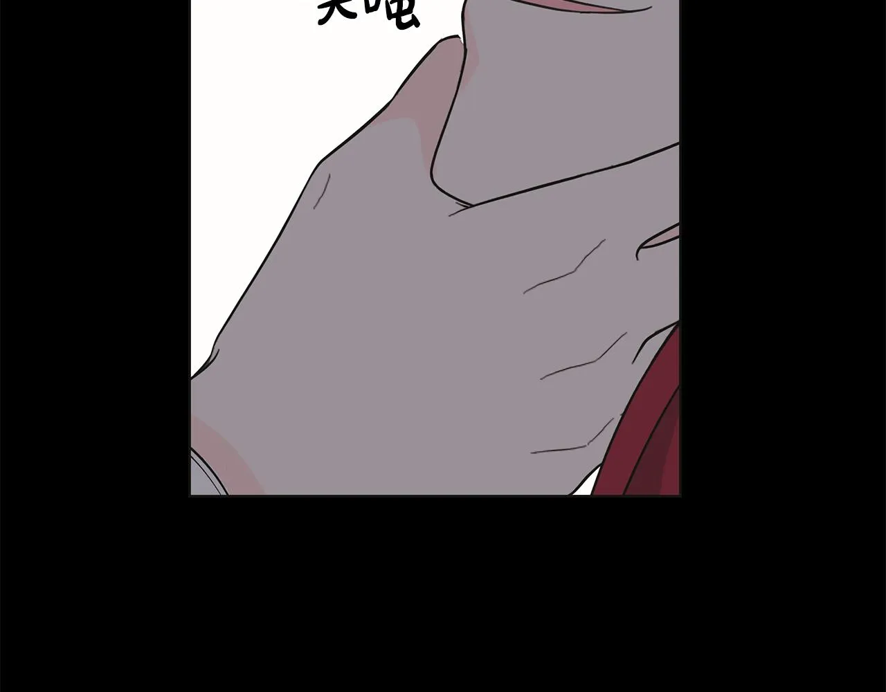 第41话 该你上场 第55页