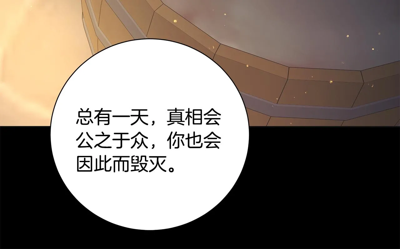 第41话 该你上场 第57页