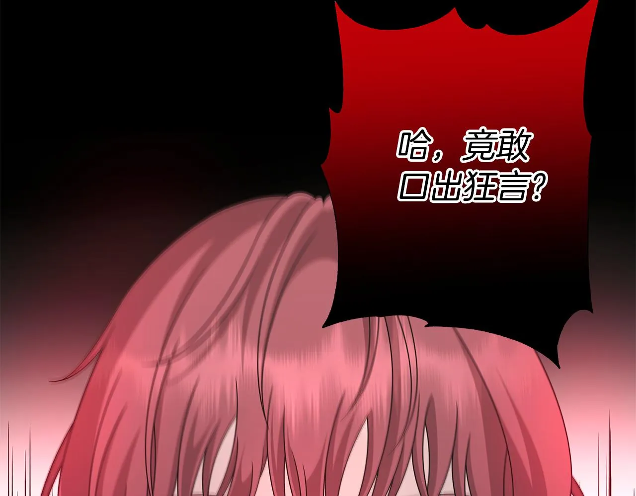 第41话 该你上场 第60页