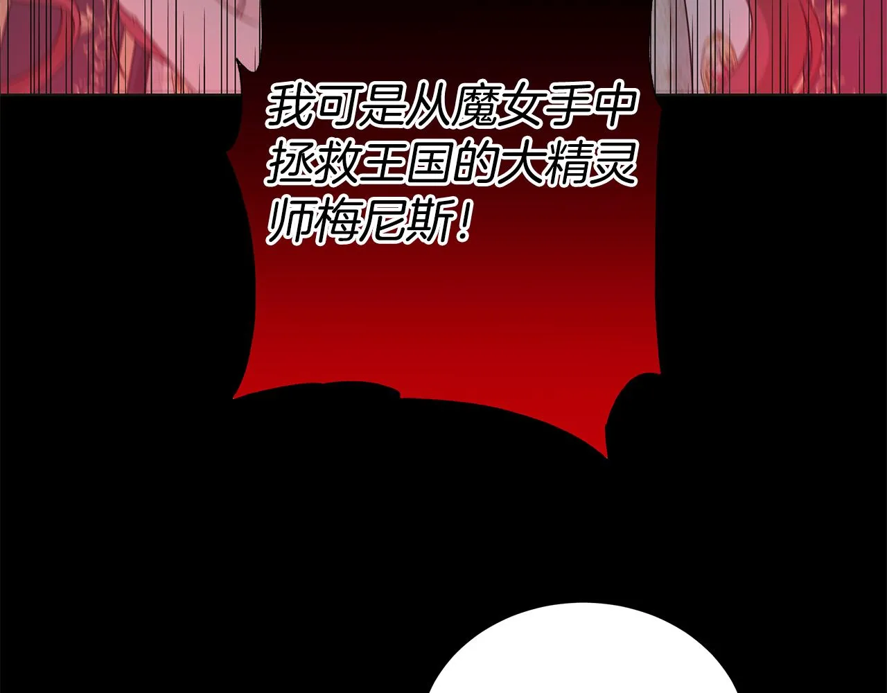 第41话 该你上场 第62页