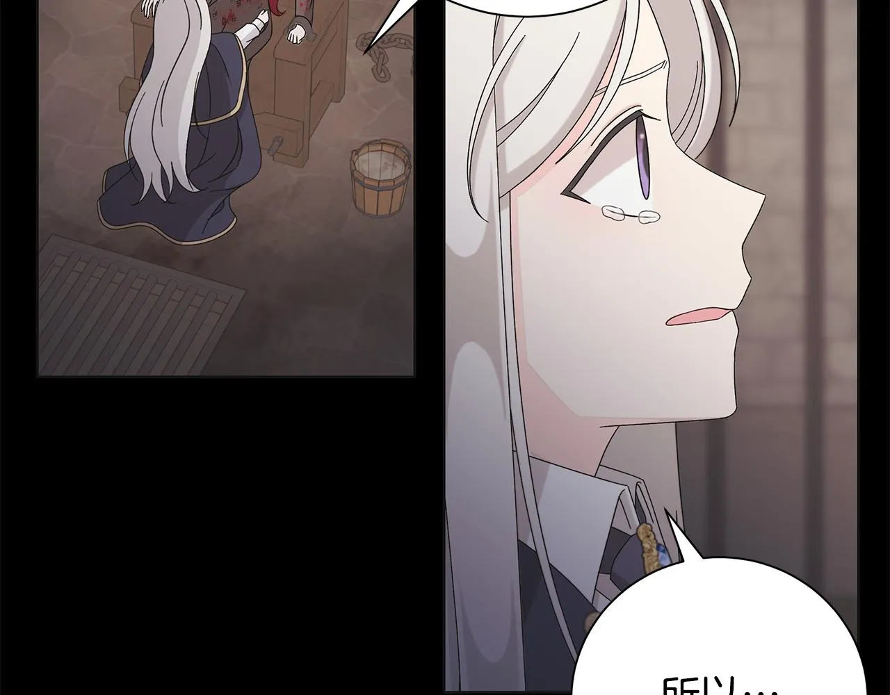 第41话 该你上场 第87页
