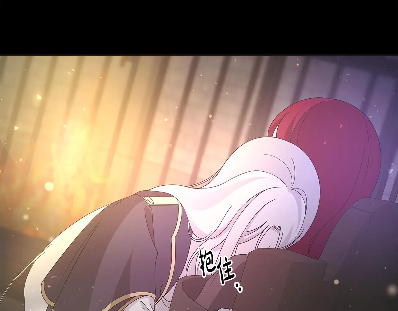 第41话 该你上场 第102页