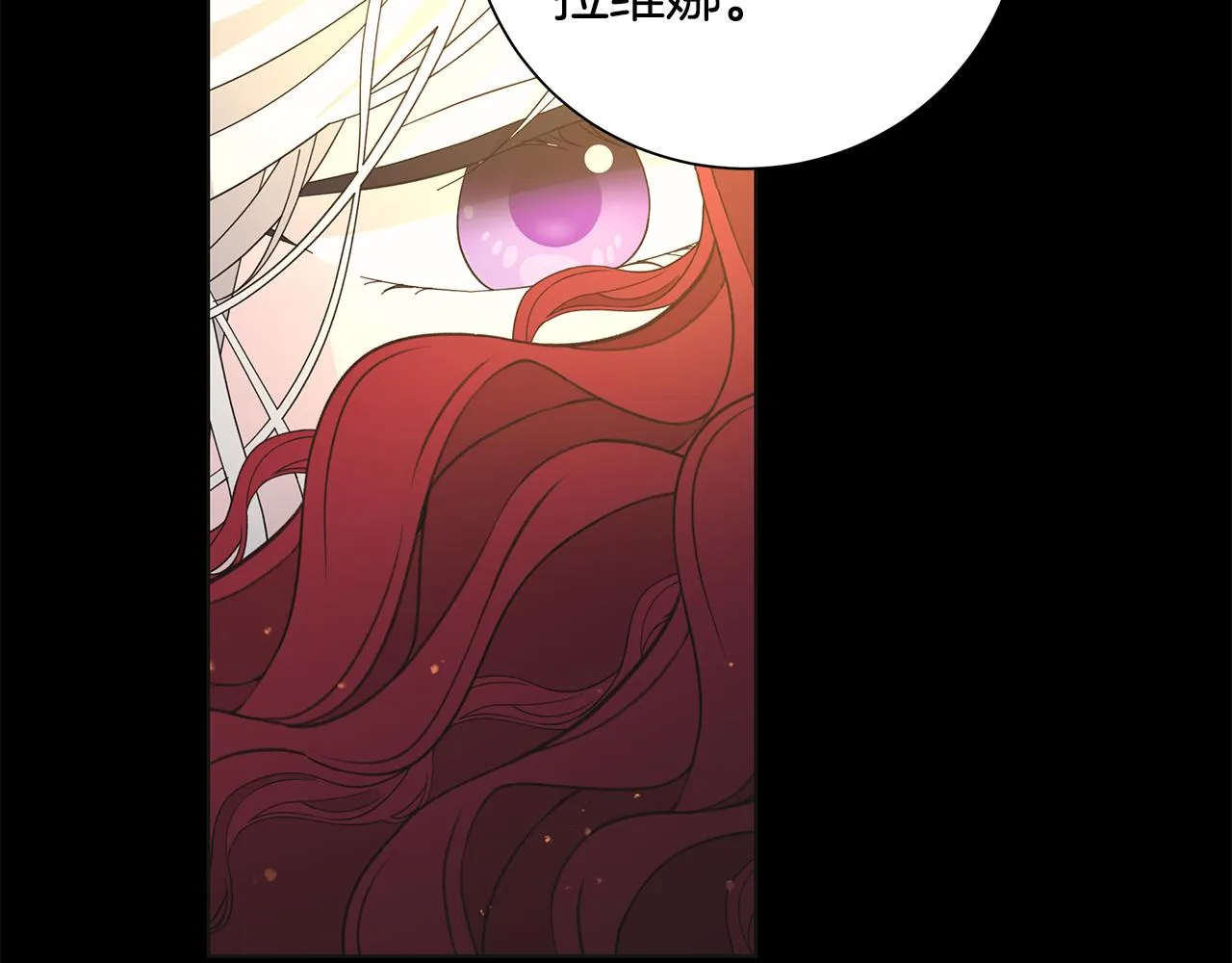 第41话 该你上场 第106页