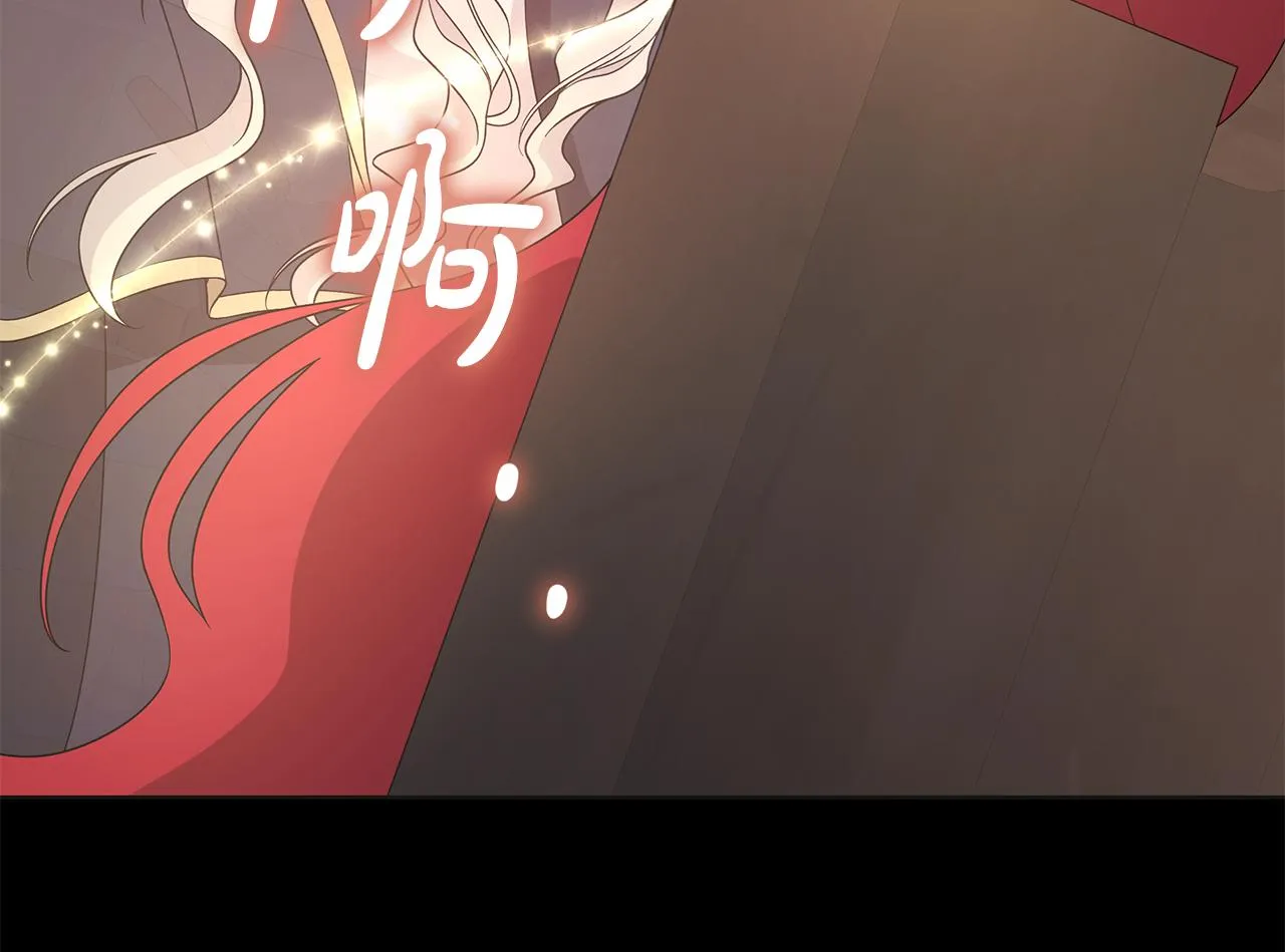 第41话 该你上场 第118页