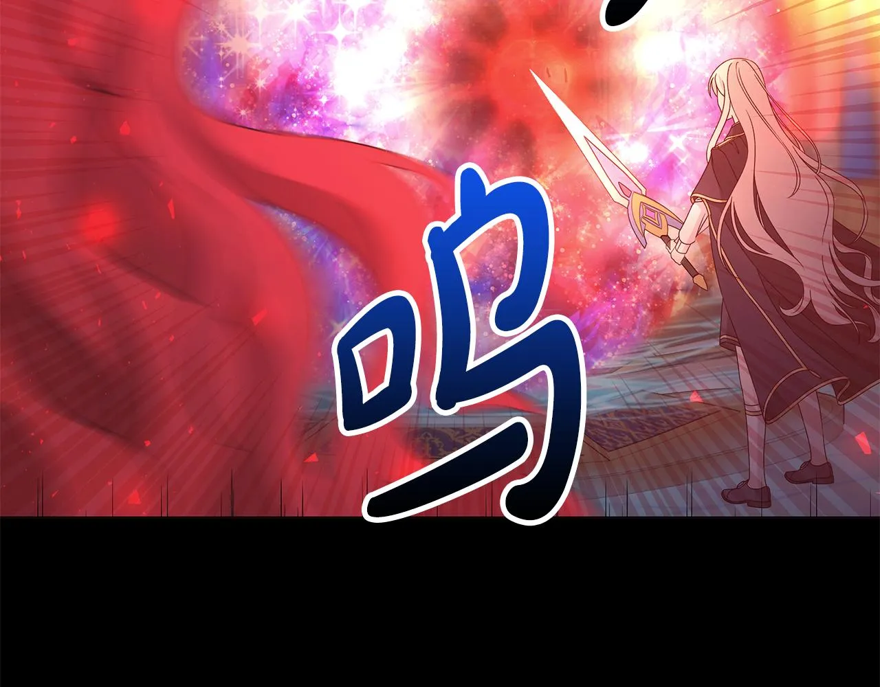 第43话 再见 第2页