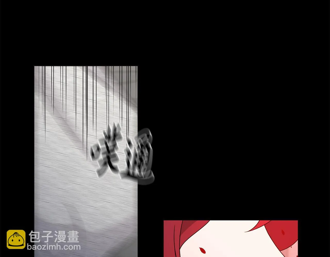 第43话 再见 第3页