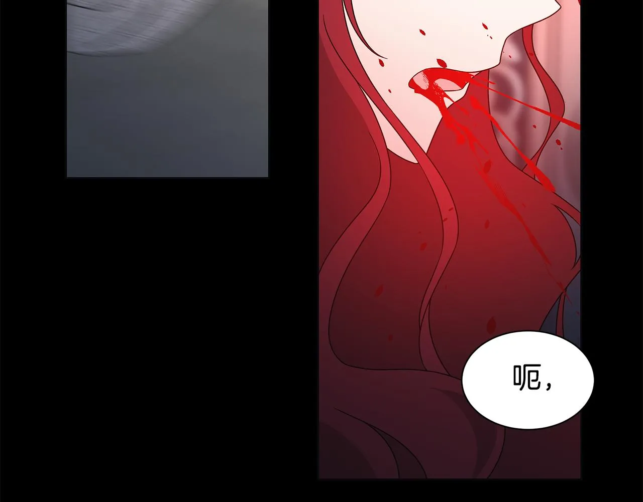 第43话 再见 第4页