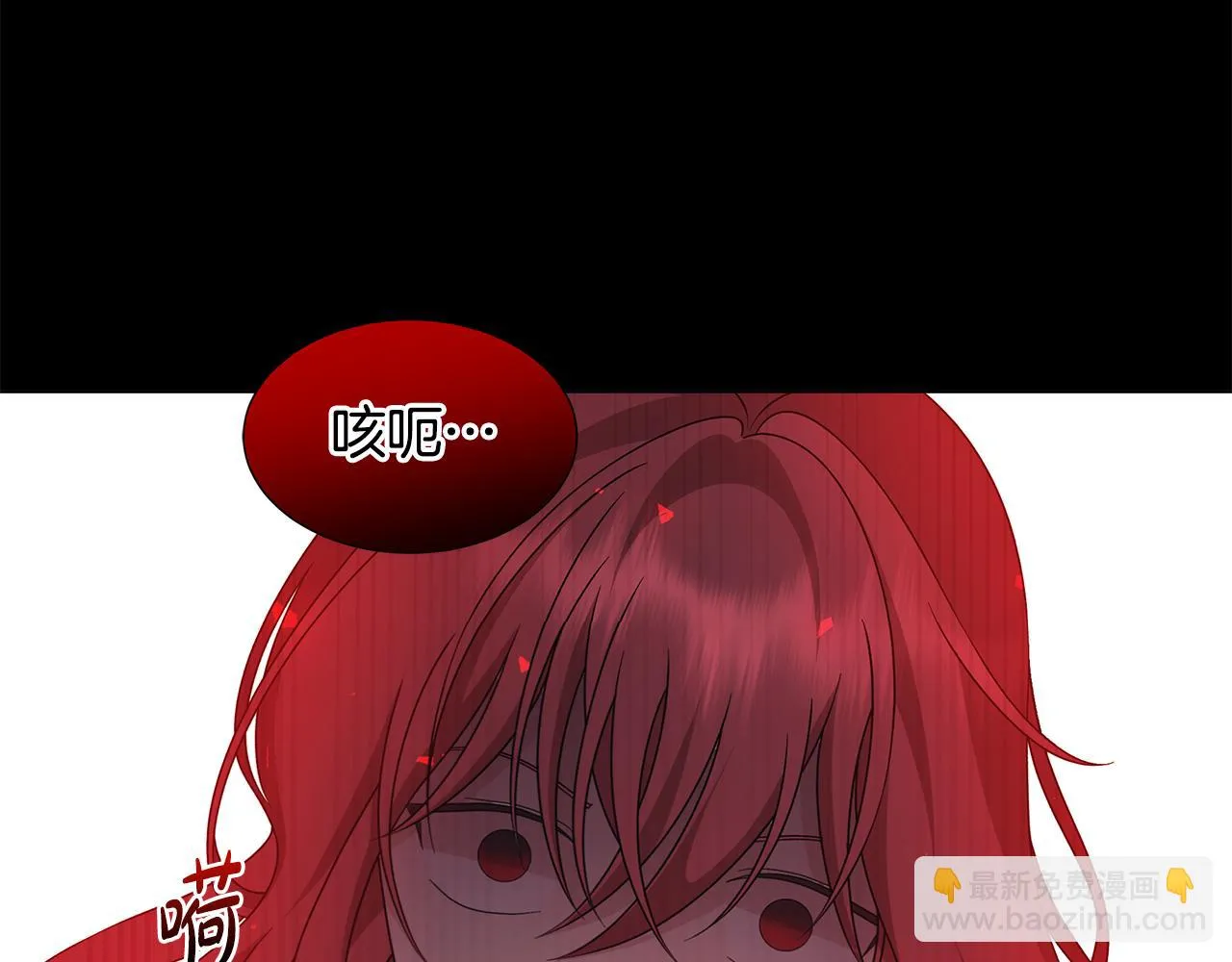 第43话 再见 第5页