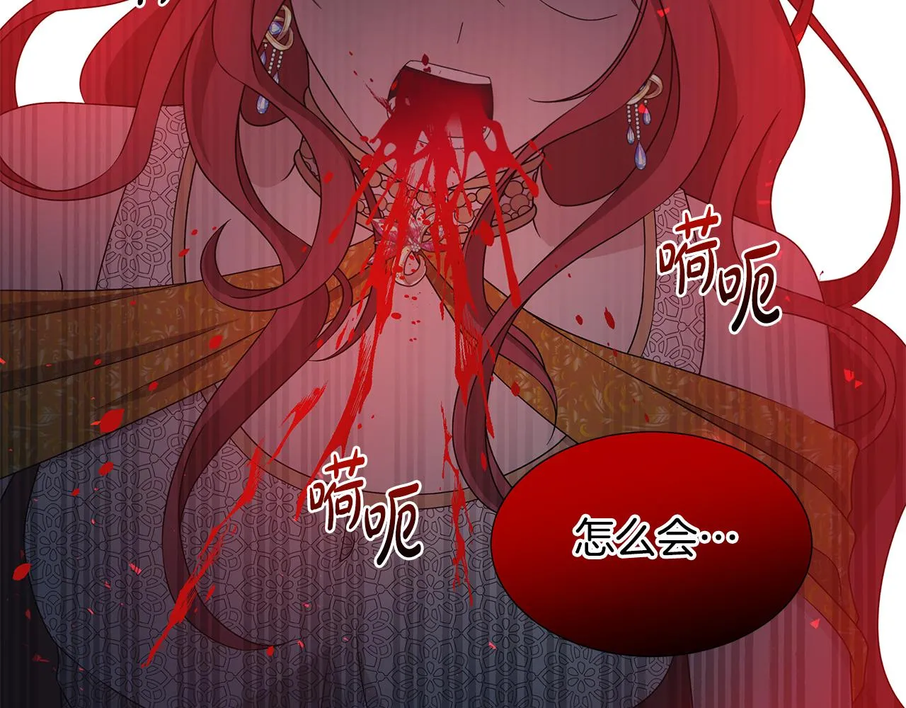 第43话 再见 第6页