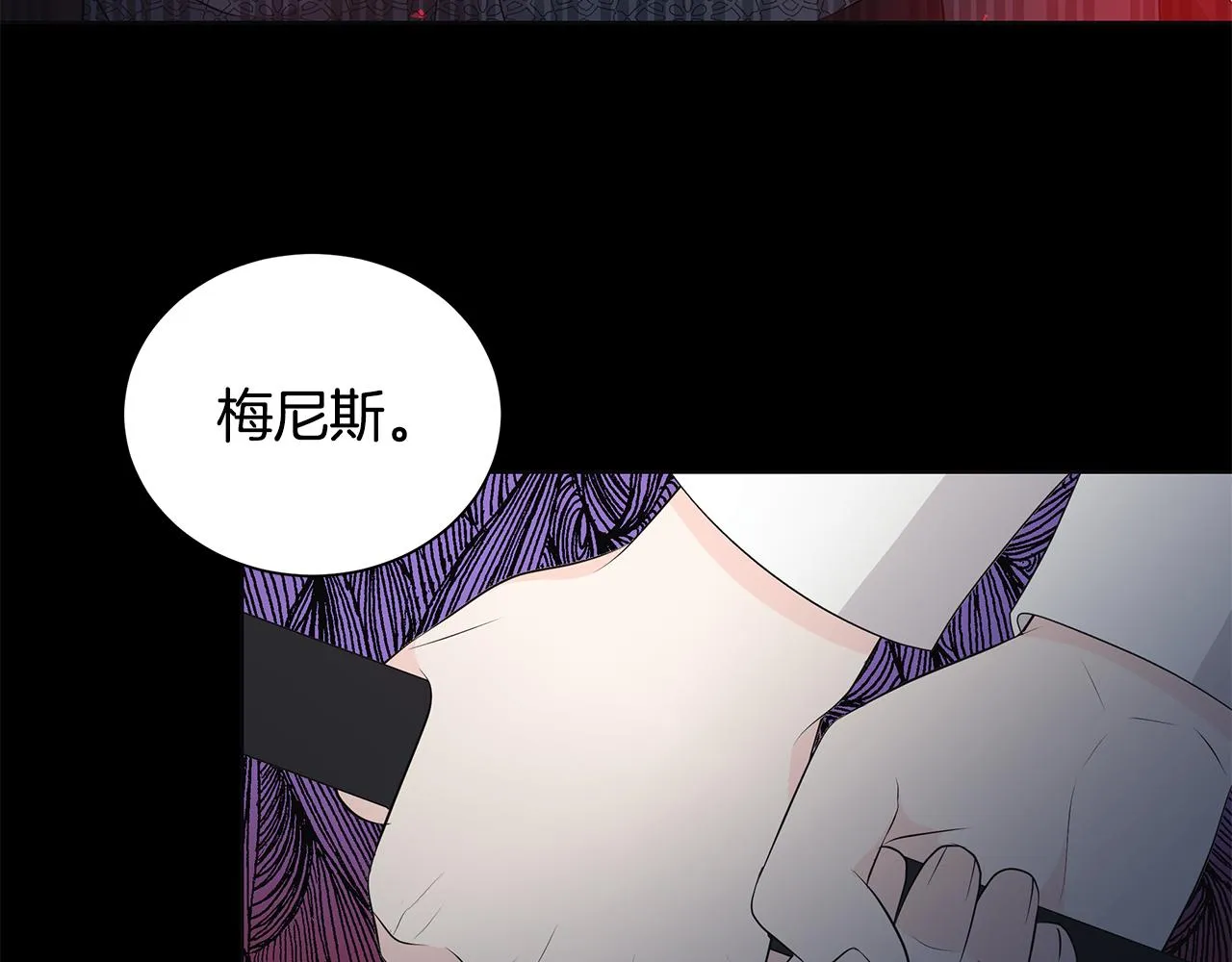 第43话 再见 第7页