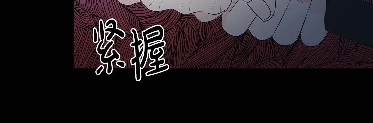 第43话 再见 第8页
