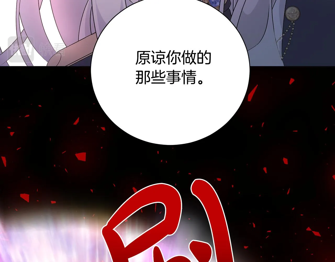 第43话 再见 第11页