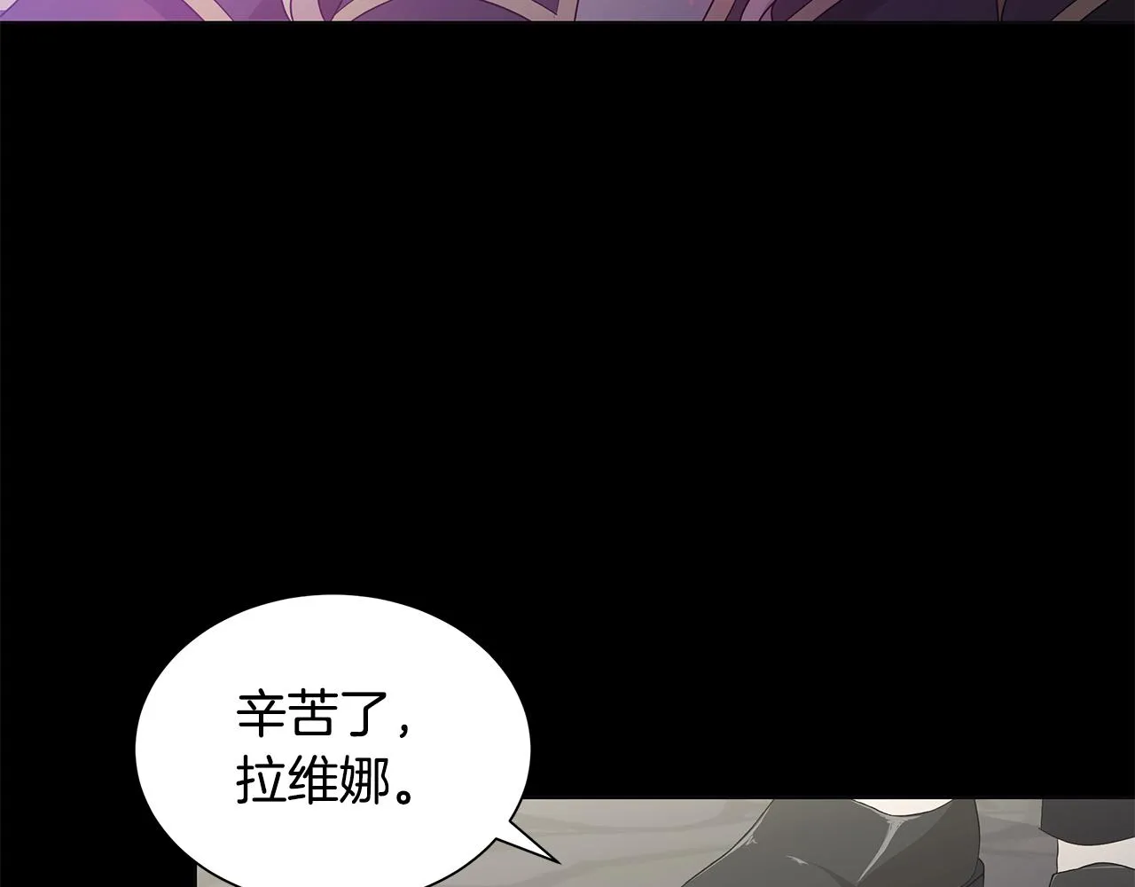 第43话 再见 第23页